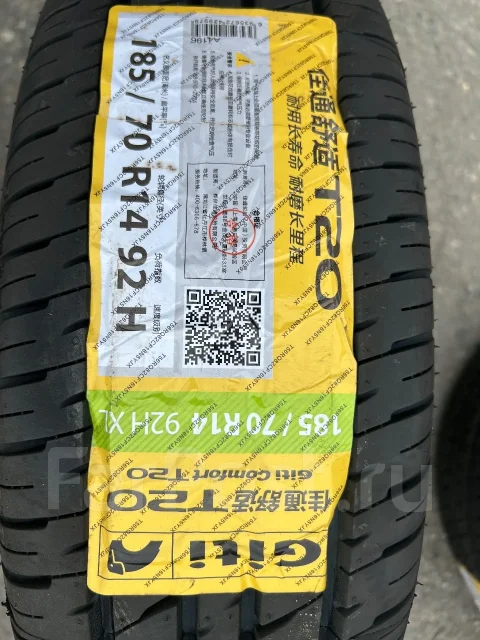 Giti GitiComfort T20. ������, 2025 ���, ����� ����