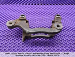 ����� ������� ������� �������� Qashqai J11, Kadjar 0907, A 0907 ����