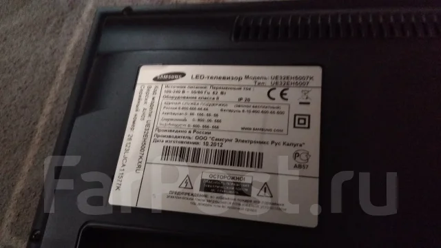 Samsung UE32EH5007. LED ����