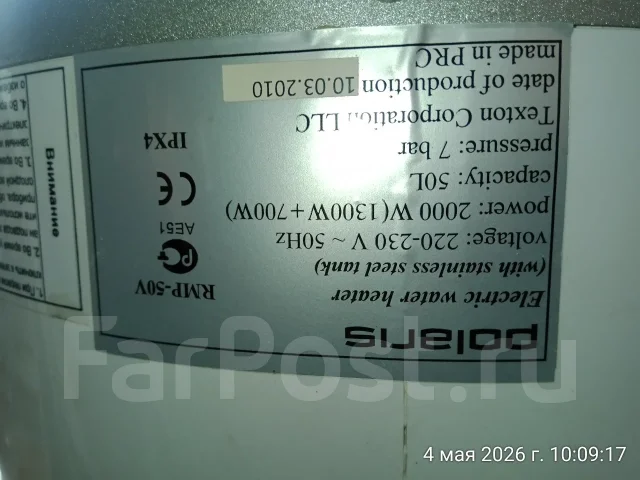 Polaris. 2����. ����
