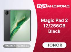 Honor MagicPad 2. 12.3 ������, ������ 256 ��. ��� ����� �� ������������ ����