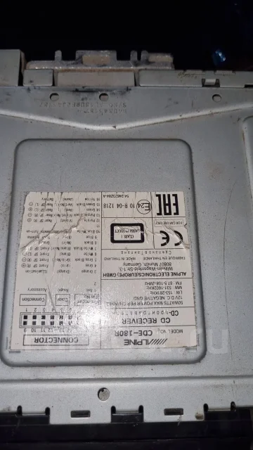 Alpine CDE-180R ����