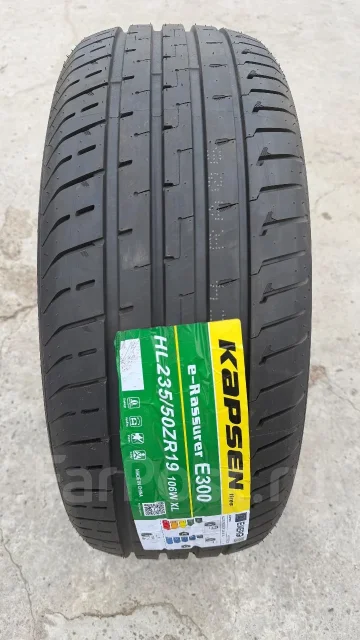 Kapsen e-Rassurer E300. ������, 2026 ���, ����� ����