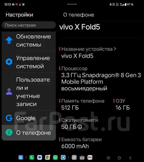 Vivo X Fold5. �/�, 512 ��, �������, 3G, 4G LTE, 5G, Dual-SIM, ����������, ���������, NFC, eSIM, ������� �������, ������������ ������� ����