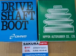 ������� ������� FB-2009 MB109011 FB2009 ����