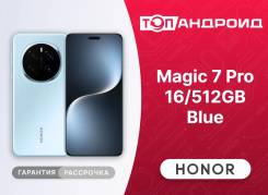 Honor Magic7 Pro. �����, 512 ��, �����, 3G, 4G LTE, 5G, Dual-SIM, ����������, NFC, ������� �������. ��� ����� �� ������������ ����