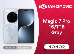 Honor Magic7 Pro. �����, 1 ��, �����, 3G, 4G LTE, 5G, Dual-SIM, NFC, ������� �������. ��� ����� �� ������������ ����
