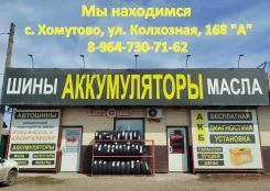 Compasal Grandeco. ������, 2025 ���, ����� ����