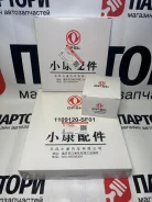 �������� �������� ��� �� DongFeng IX5 �������� 8100108SF01 ����