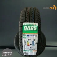 Doublestar DH05. ������, 2025 ���, ����� ����