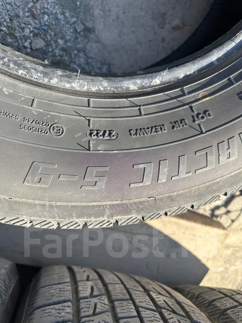 Hilo Arctic S9. ������, ��� �����, 2022 ���, �/�, ����� 25 % ����