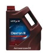 Vitex Dexron III. ATF (��� ����), �����������������, 4��. ����
