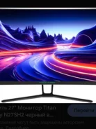 Titan Army. 27", ���������� �� (LCD, LED, QLED) ����