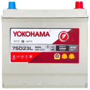 Yokohama Batteries