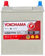 Yokohama Batteries