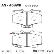 ������� Akebono AN-458WK Akebono AN458WK AN458WK ����