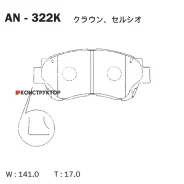 ������� Akebono AN-322K Akebono AN322K AN322K ����