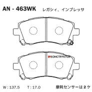 ������� Akebono AN-463WK Akebono AN463WK AN463WK ����