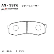 ������� Akebono AN-337K Akebono AN337K AN337K ����