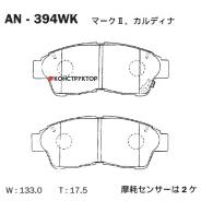 ������� Akebono AN-394WK Akebono AN394WK AN394WK ����