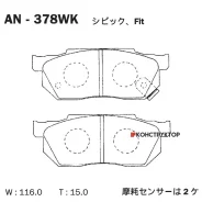 ������� Akebono AN-378WK Akebono AN378WK AN378WK ����