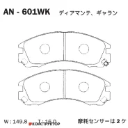 ������� Akebono AN-601WK Akebono AN601WK AN601WK ����