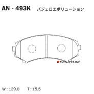 ������� Akebono AN-493K Akebono AN493K AN493K ����