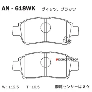 ������� Akebono AN-618WK Akebono AN618WK AN618WK ����