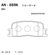 ������� Akebono AN-659K Akebono AN659K AN659K ����