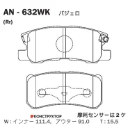 ������� Akebono AN-632WK Akebono AN632WK AN632WK ����