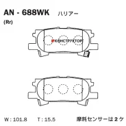 ������� Akebono AN-688WK Akebono AN688WK AN688WK ����