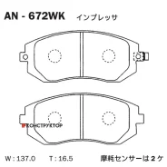 ������� Akebono AN-672WK Akebono AN672WK AN672WK ����