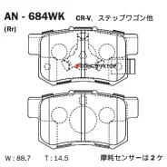 ������� Akebono AN-684WK Akebono AN684WK AN684WK ����