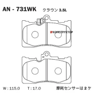 ������� Akebono AN-731WK Akebono AN731WK AN731WK ����