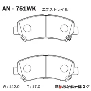 ������� Akebono AN-751WK Akebono AN751WK AN751WK ����
