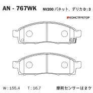 ������� Akebono AN-767WK Akebono AN767WK AN767WK ����