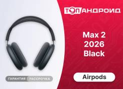 Apple AirPods Max 2. ��� ����� �� ������������ ����