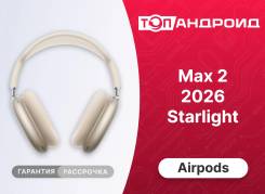 Apple AirPods Max 2 ����
