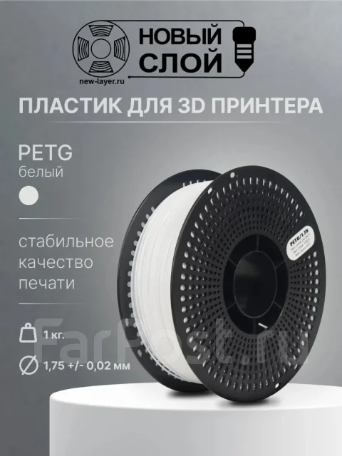 ������� PETG. ����