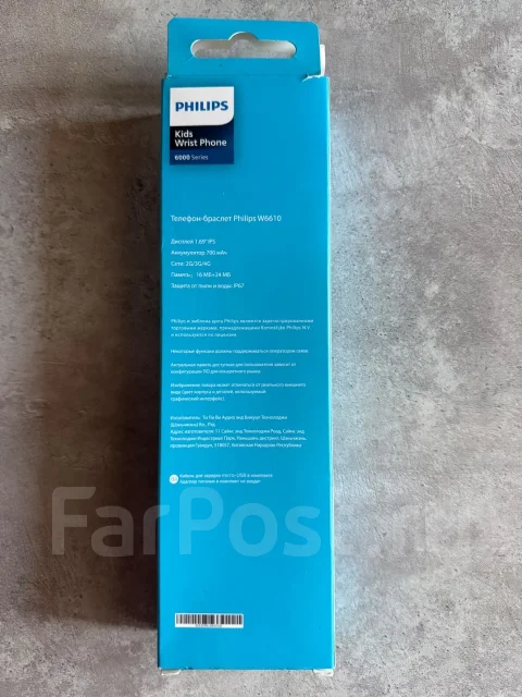 Philips W6610. GPS, SIM-�����, IP67 ����