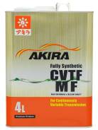 Akira. CVT (��� ����������), �������������, 0W-20, 4��. ����