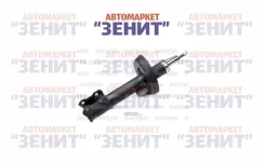 ����������� �������� Zafira A ����� PSA334845 ����