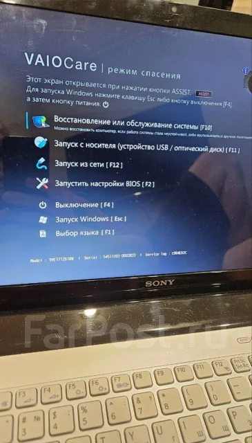 Sony VAIO. 17.3", 2,5����, ��� 6 ��, ���� 1 000���, WiFi: 1, Bluetooth: 1, ����������� �� 2��. ����