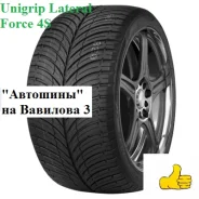 Unigrip Lateral Force 4S