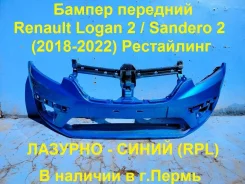 ������ �������� Renault Logan II ���������� (2018�2022) 620220063R 620220063R ����