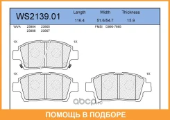 ������� ��������� �������� | ����� | Jeenice / WS213901 WS213901 ����