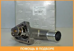 ��������� Nissan / 21200JA10A 21200JA10A ����