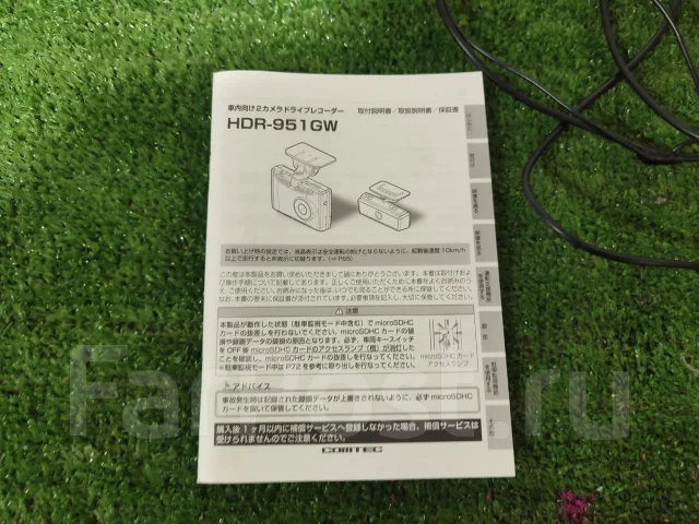Comtec HDR-951GW ����