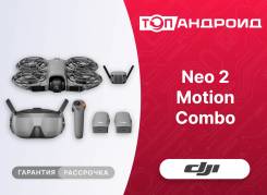 DJI Neo 2. � ������� ����