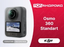 DJI Osmo 360. 20 � ����� ��. ��� ����� �� ������������ ����